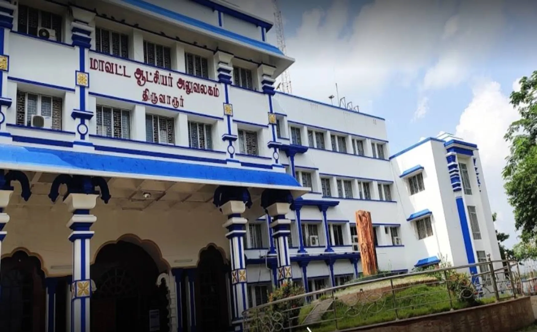 tiruvarur district collector office rain phone number announced 